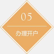 公司注冊(cè)流程